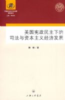 �������������µ�˾�����ʱ����徭�÷�չ