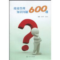 ��Ч����֪ʶ�ʴ�600��