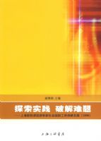 �Ϻ����㵳����ȱ���