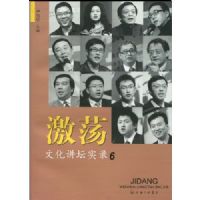 �������Ļ���̳ʵ¼6