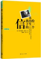 ��һ��δ�������ӵ���