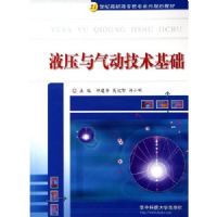 Һѹ������������������21���͸�ְ��ר����ϵ�й滮�̲�