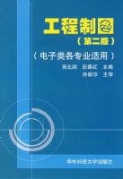 ������ͼ(�ڶ���)(�������רҵ����)