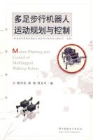 ���㲽�л������˶��滮�����