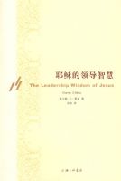 Ү�յ��쵼�ǻ�