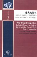 ΰ��Ĵ�Ȩ����19��20����֮������˾����������