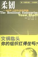 ������ʡ����ѧԺ��Ӧ����������