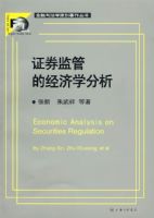 ֤ȯ��ܵľ���ѧ����