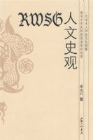 �˹⵩������ʷ��