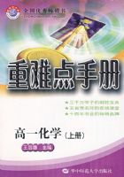 ���ѵ��ֲ�/��һ��ѧ���ϲᣩ