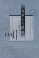 һ˫�������۾��ͽ��о���������