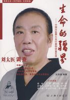 �����Ľ����й�̫ҽ�������ư�������ʵ¼