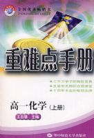 ���ѵ��ֲ᣺��һ��ѧ���ϲᣩ