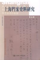 �Ϻ�����ʷ���о������弭��