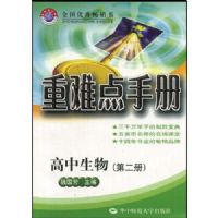 �������ѵ��ֲ�:����(����)(��2��((����)