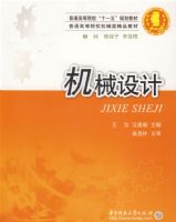 ��е��ơ�����ͨ�ߵ�ԺУ��ʮһ�塱�滮�̲�