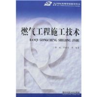 ȼ������ʩ������