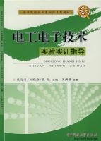 �繤���Ӽ���ʵ��ʵѵָ��