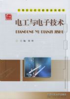 �繤����Ӽ��������е�ְҵ��������ϵ�н̲�