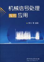 ��е�źŴ�������Ӧ��