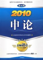 2010���ۣ��´�٣�