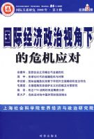 ���ʾ��������ӽ��µ�Σ��Ӧ�ԣ����ʹ�ϵ�о�2009�� ��2�� �ܵ�13��