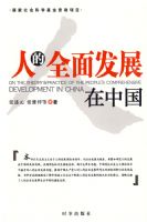 �˵�ȫ�淢չ���й�