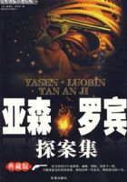 ��ɭ���ޱ�̽����