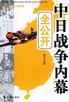 ����ս����Ļȫ��������ʵͼ����ذ棩