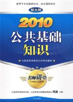 2010��������֪ʶ���´�٣�