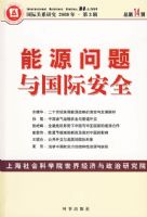 ��Դ��������ʰ�ȫ