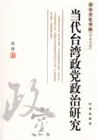 ����̨�����������о�