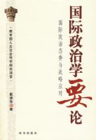 ��������ѧҪ�ۣ���������̬����ս��Ӧ��