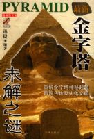 ������δ��֮��