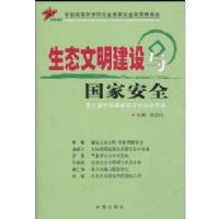 ��̬������������Ұ�ȫ:���߽��й����Ұ�ȫ��̳���ļ�