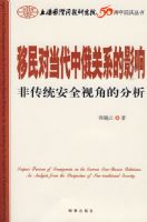 ����Ե����ж���ϵ��Ӱ�죺�Ǵ�ͳ��ȫ�ӽǵķ���