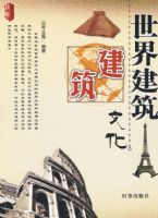 ���罨���Ļ�