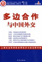 ��ߺ������й��⽻