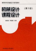 ��е��ƿγ���ƣ���3�棩