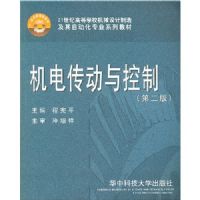 ���紫������ƣ��ڶ��棩����21���͸ߵ�ѧУ��е������켰���Զ���רҵϵ�н̲�