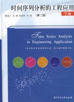 ʱ�����з����Ĺ���Ӧ�ã��ڶ��棩�²�