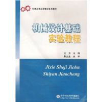 ��е��ƻ���ʵ��̡̳�����е����ʵ���ѧϵ�н̳�