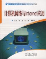 �����������InternetӦ��