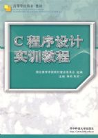 C�������ʵѵ�̳�/�ߵ�ѧУ����̲�