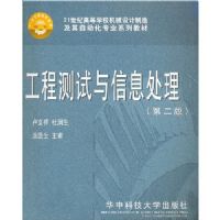 ���̲�������Ϣ�������ڶ��棩