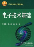 ���Ӽ�����������21���͵繤����ϵ�н̲�