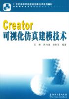 Creator���ӻ����潨ģ����