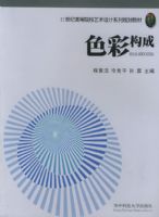 ɫ�ʹ��ɡ���21���͸ߵ�ԺУ�������ϵ�й滮�̲�