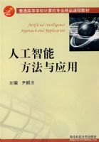 �˹����ܷ�����Ӧ��