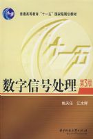 �����źŴ�������3�棩